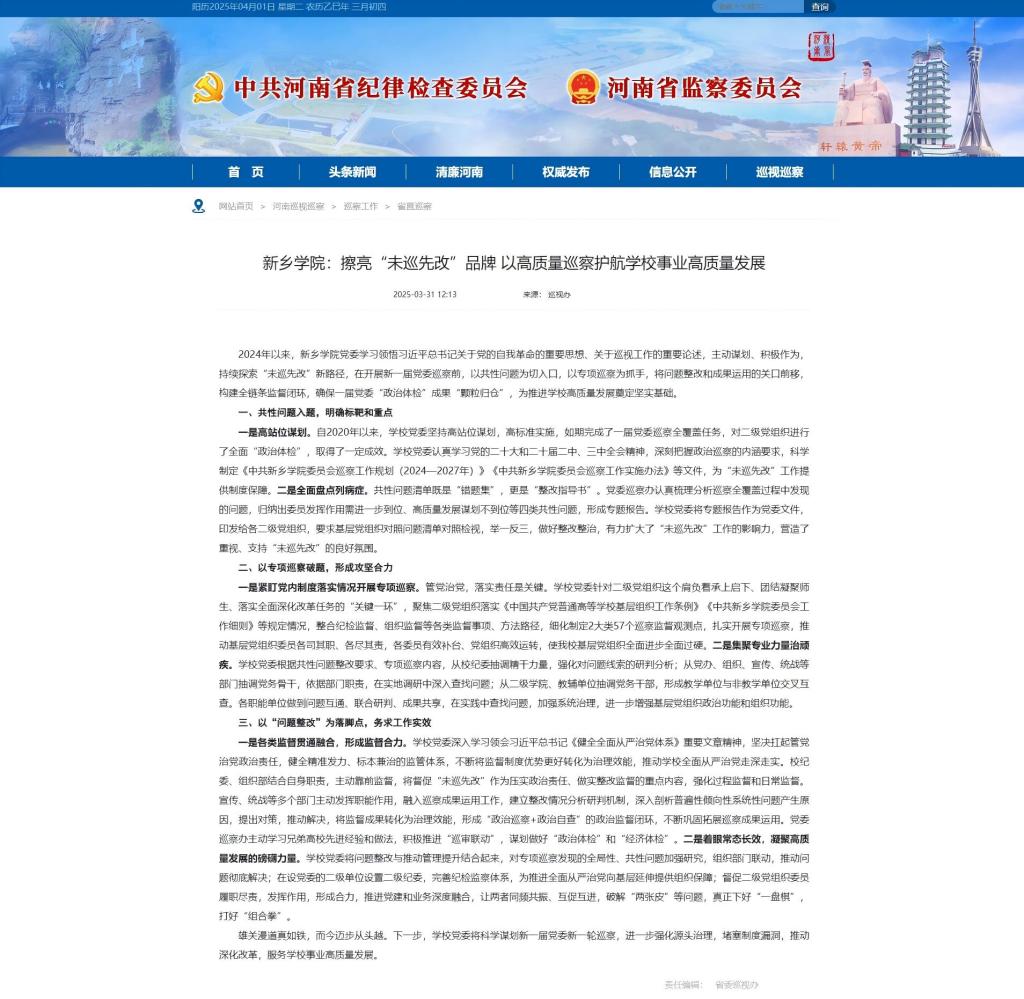 永利集团yl6809官网