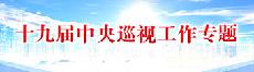 永利集团yl6809官网